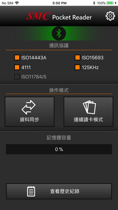 Screenshot #1 pour Pocket Reader