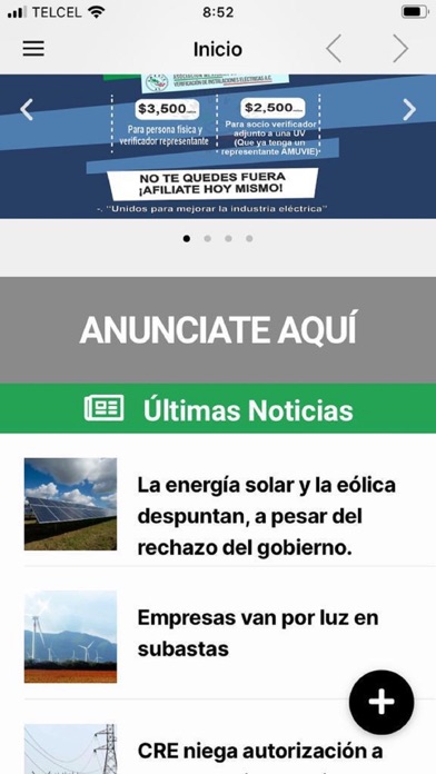 AMUVIE Screenshot