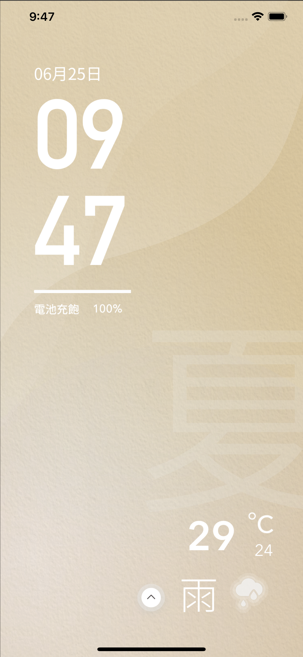 LUCIA App