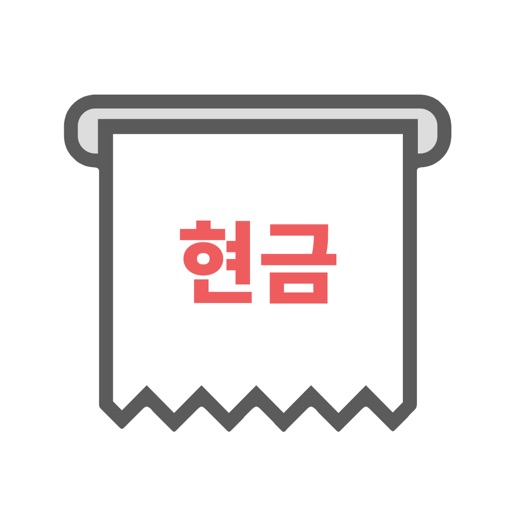 사업자 현금영수증 발행