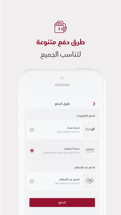 Dar Hijab screenshot-4