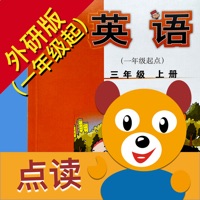 小学英语三年级上册(外研版一年级起点) pour PC