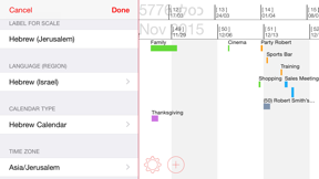 CoCoCal - Timeline Calendar screenshot