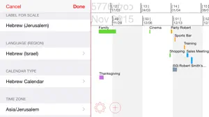 CoCoCal - Timeline Calendar screenshot 4