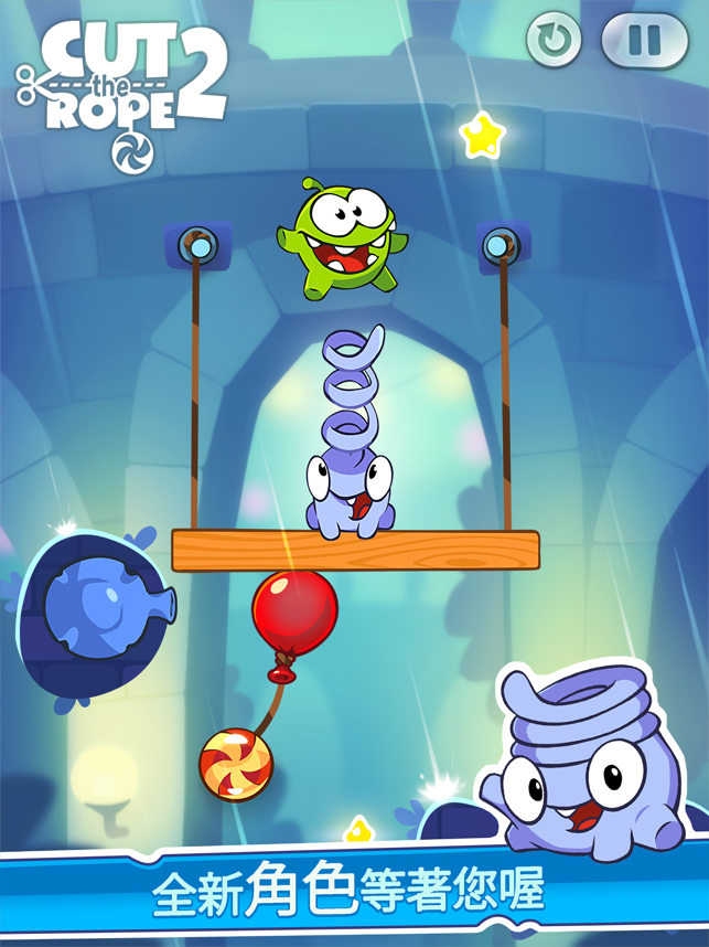 【iOS APP】Cut The Rope 2: Om Nom’s Adventure 愛吃糖果的小怪物 2：Om Nom的大冒險 – Dr ...