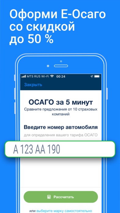 Car Care - ремонт авто, сервис screenshot 2