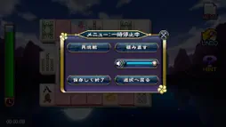 上海 screenshot 5
