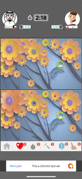 Game screenshot Differences pictures online hack