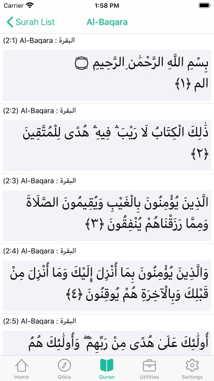 Muezzin - Salat, Qibla, Quran