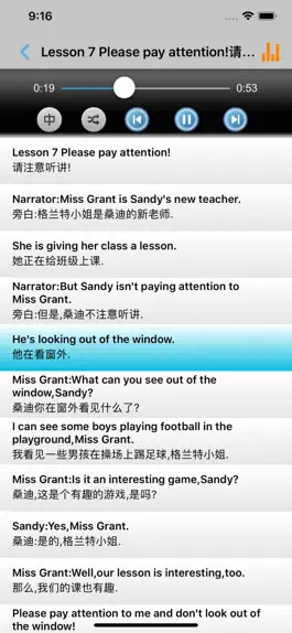Game screenshot 新概念英语青少版 -基础知识参考 apk