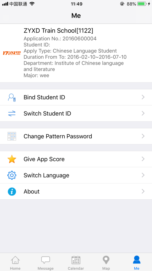 #5. 留学助手 (iOS) Podle: 中研信达