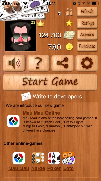 Loto Online screenshot-3