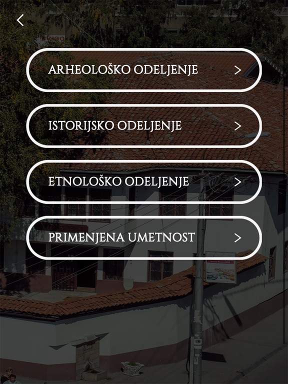 Screenshot #6 pour Muzej Ras