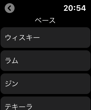 飲酒カレンダー - 健康管理アプリ