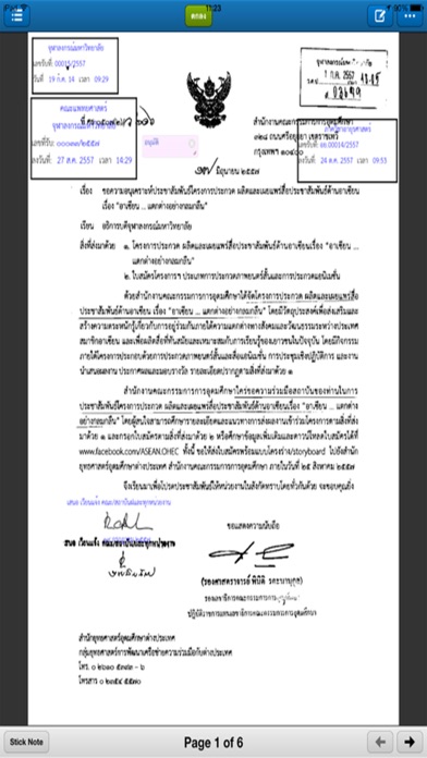 LessPaper Screenshot