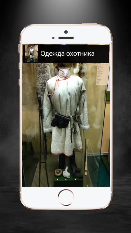 Национальный музей р. Тыва