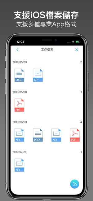 Qubii Pro 備份豆腐(圖5)-速報App