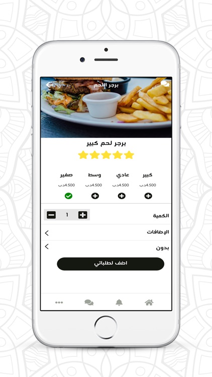 Burger 63 screenshot-3