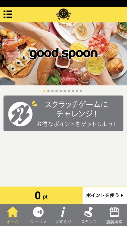 CALM CLUB公式アプリ