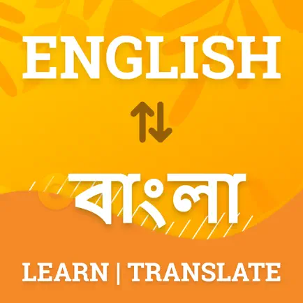 English Bangla Word Dictionary Читы
