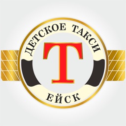 Детское такси «Ейск»