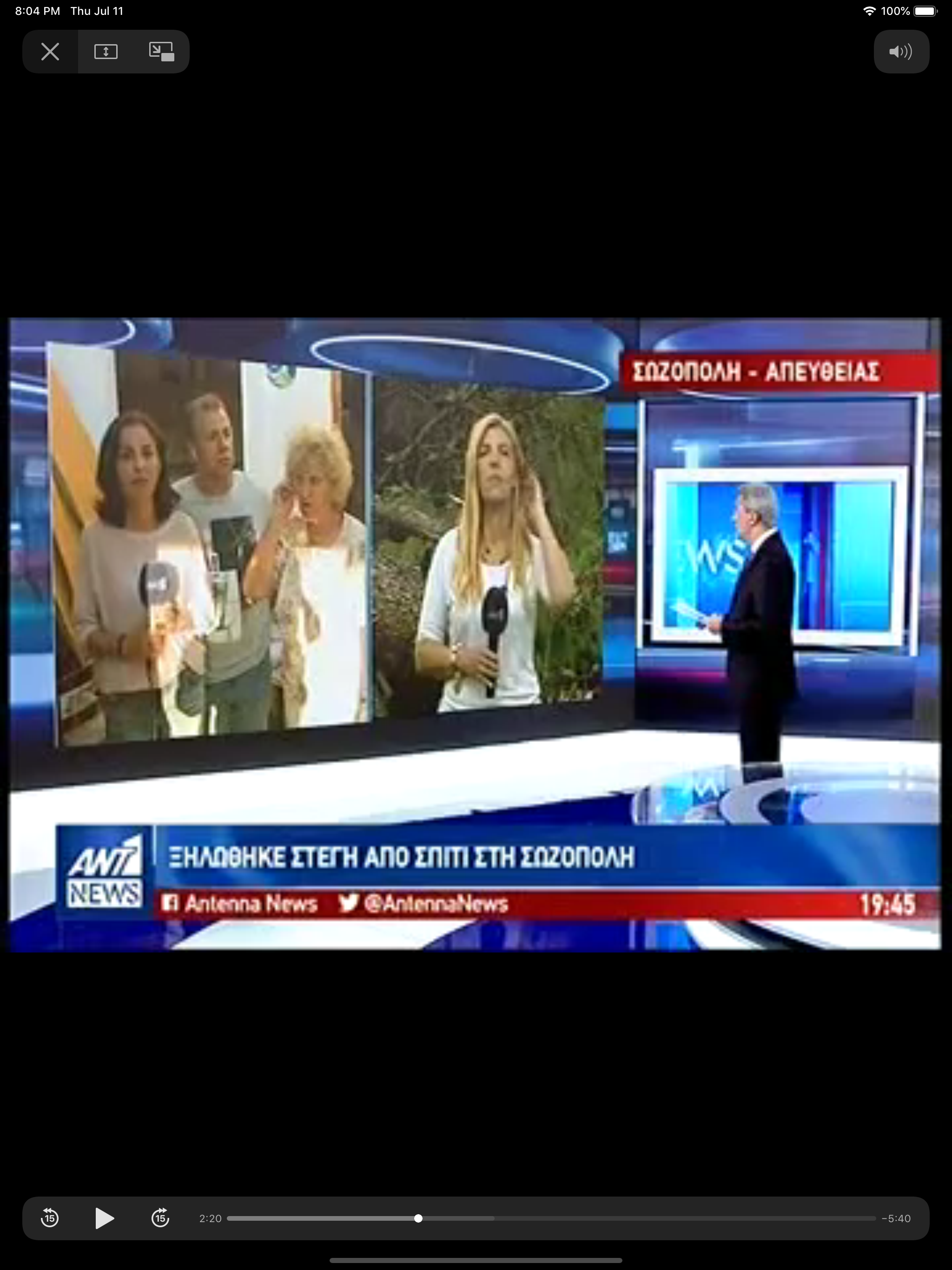 innewsapp
