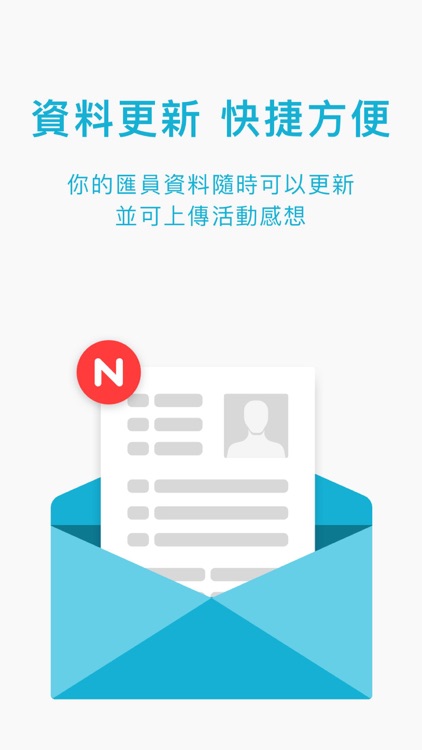 澳門千人匯 screenshot-4