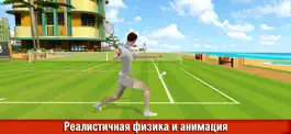 Game screenshot Теннис — Игра Золотых 20-x mod apk