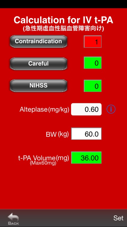 SYNAPSE ERm screenshot-3