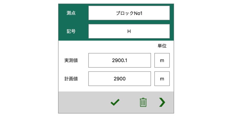 RICOH Drive電子黒板アプリ