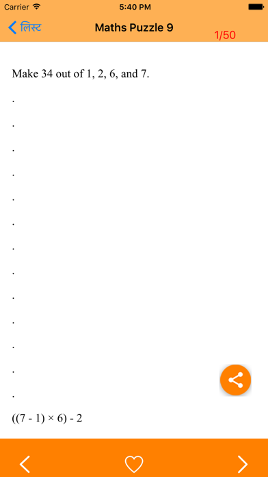 Screenshot #3 pour Top Home Remedies