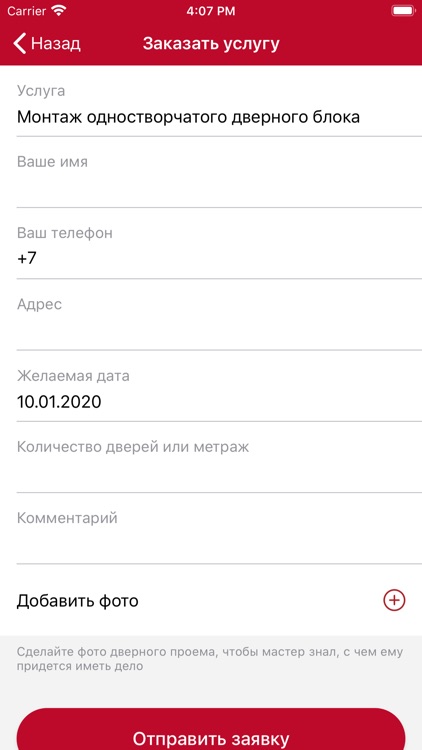 Amayak Group screenshot-3