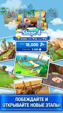Game screenshot Mini Golf King - игра по сети hack