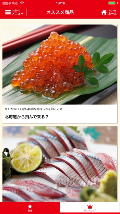 A-プライスアプリ