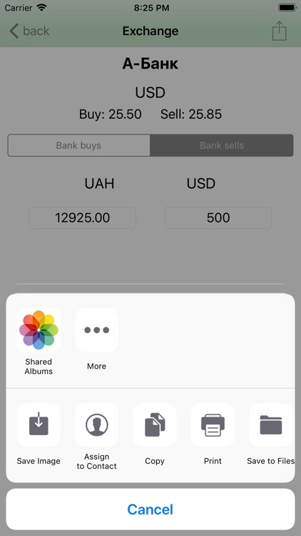 Learn the currency rate screenshot-4