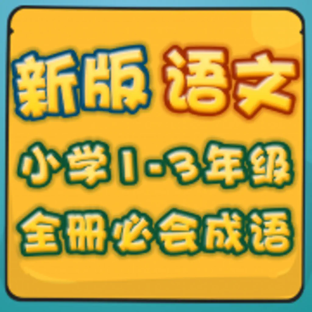 涛陈 Game Rankings