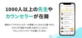 Game screenshot こころの悩みや不安を本音で相談できる！-Gift(ギフト) hack