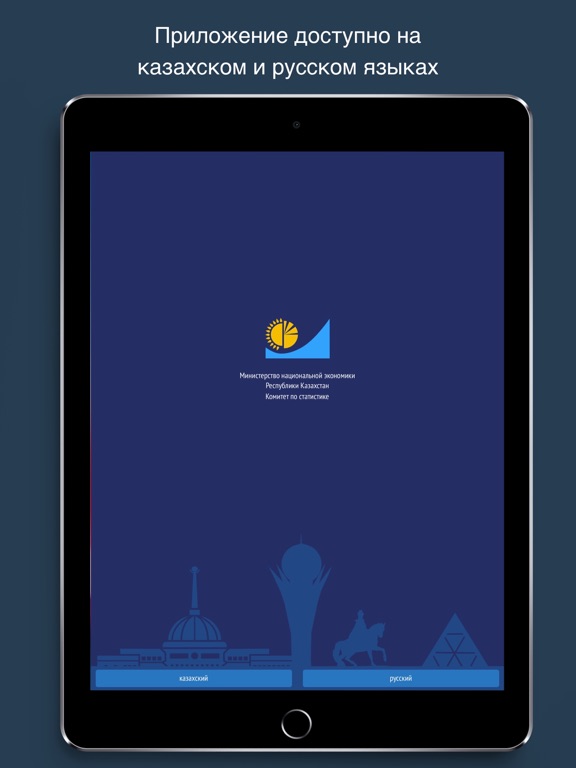 Screenshot #4 pour Кабинет респондента