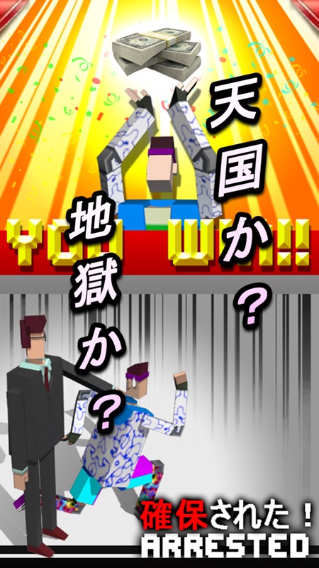 Survive for Money screenshot 4