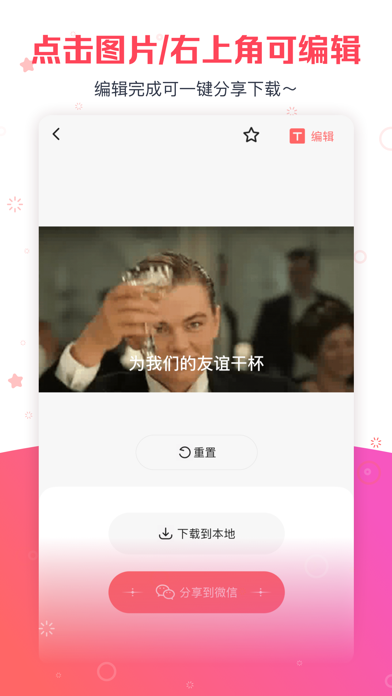 MOMENT - 等一下, 对方正在找图... screenshot 3