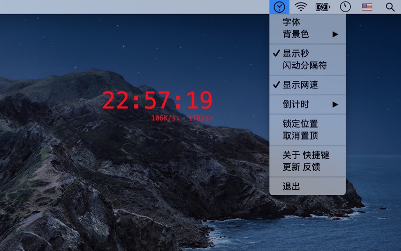 【图】zClock(截图1) 【图】zClock(截图1)