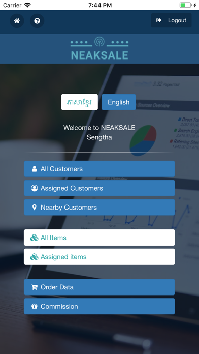 NEAKSALE screenshot 3