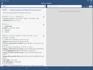 Collins Italian-English ipad bilder 2