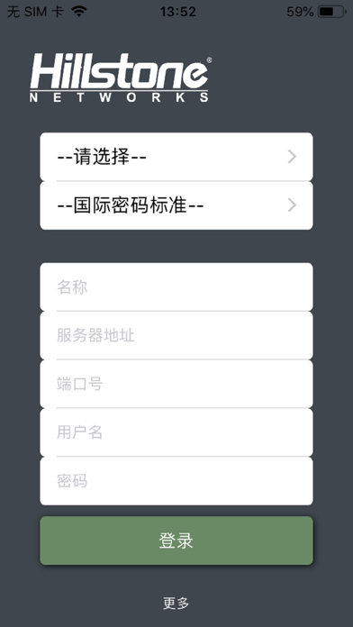 Hillstone Access Client(Lite) screenshot