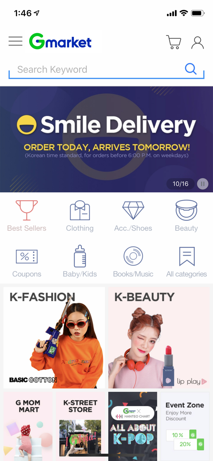 Gmarket Global (ENG/中文) screenshot 1