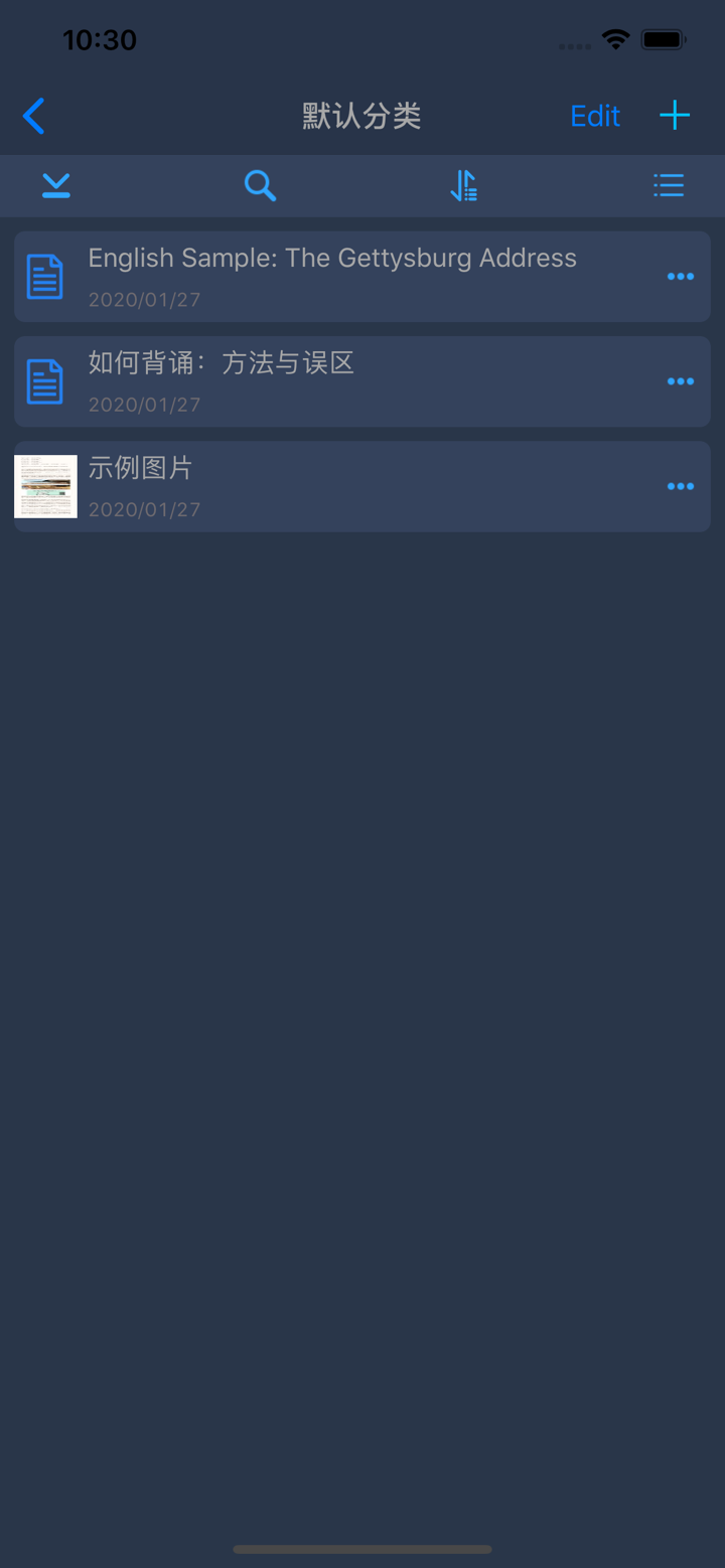背记佳 screenshot 5