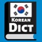 Korean English Dictionary!