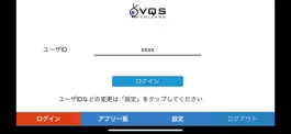 Game screenshot VQSCollabo Launcher mod apk