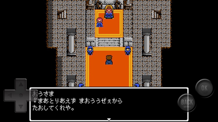 前衛的なクソゲーRPG外伝 screenshot-3