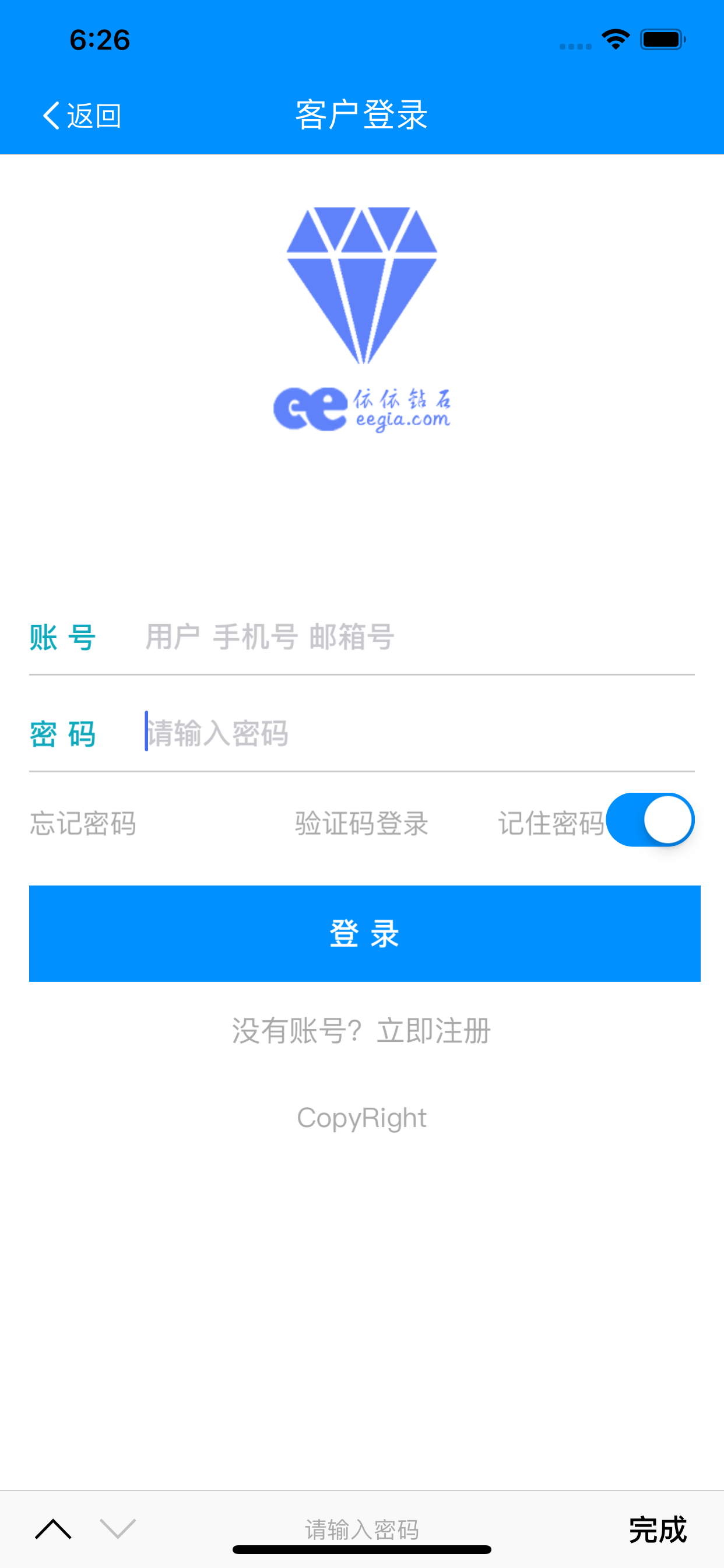 依依钻石(中国)